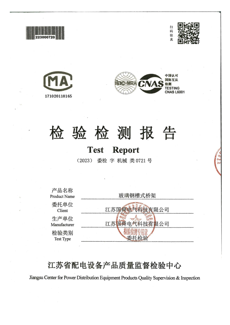JB/T 10216-2013 Test Report